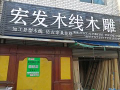 门店形象