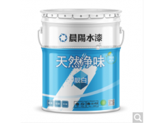 晨阳水漆室内装修内墙非乳胶漆墙面漆水性漆图1