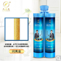 凡东尼（FANDONGNI） 凡东尼水瓷美缝剂瓷砖填缝剂