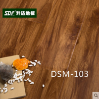 升达地板强化复合DD103 DSM103家用环保耐磨