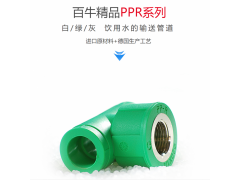 百牛塑胶PPR系列图1