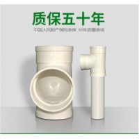百牛塑胶 PVC-U给排水管