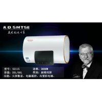 史密斯电热水器1