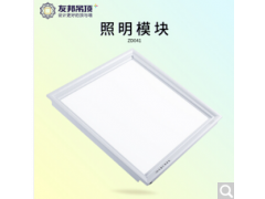 友邦集成吊顶led灯厨房300*300面板灯铝扣板嵌入式平板灯图1