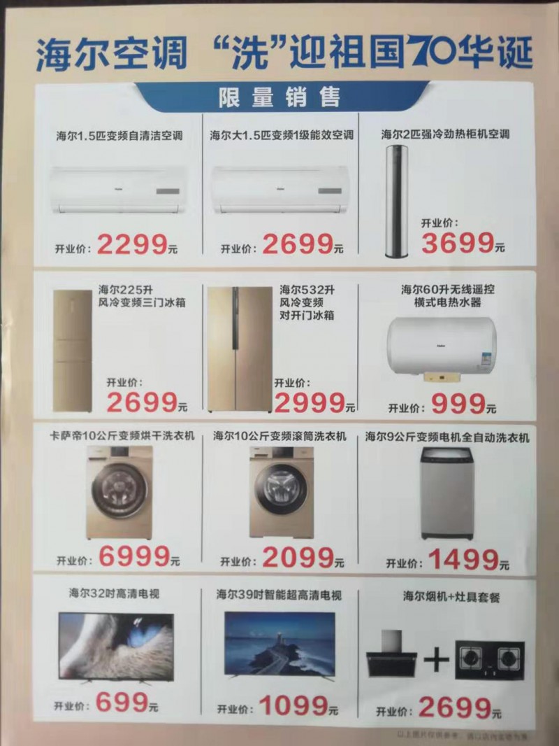 微信图片_20190910085816