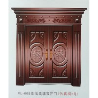 昆仑防盗门KL-605幸福美满双开门