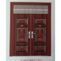 昆仑防盗门KL-640大三格双开门