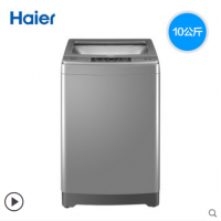 海尔 EB100F959U1 10公斤大容量智能波轮洗衣机