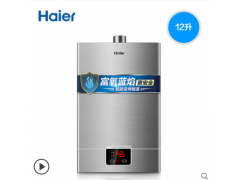 海尔UT燃气热水器家用天然气恒温强排变频即热式图1
