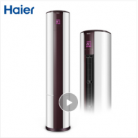海尔（Haier） 3匹定频立式空调 08EDS33