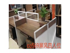 安迪办公家具屏风四人位图1