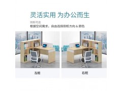 安迪办公家具办公桌18图1