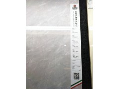 圣拉斐87038负离子通体大理石图1