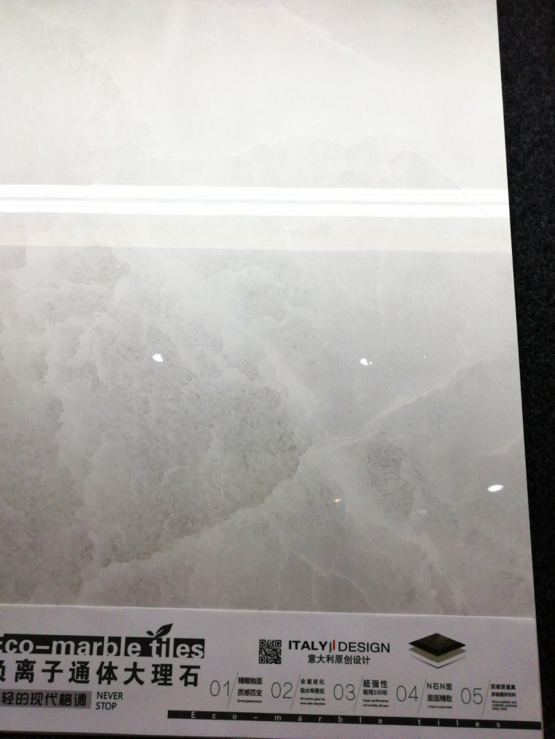 唐纳德820#负离子通体大理石,瓷砖,建筑陶瓷,装饰材料