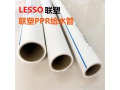 联塑dn20热水2.0Mpa图1