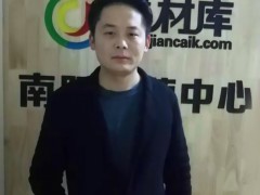 金融部人员：姚虎先生