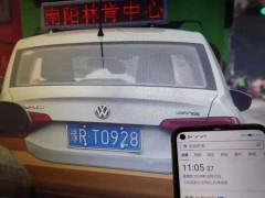 河南 南阳市区 出租车LED广告招租,全城覆盖，无处不在！图1