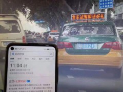 河南 南阳市区 出租车LED广告招租,全城覆盖，无处不在！图2