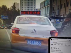 河南 南阳市区 出租车LED广告招租,全城覆盖，无处不在！图3