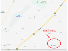 河南 南阳高铁站广告 南阳高铁站LED大屏广告 广告位招租图2