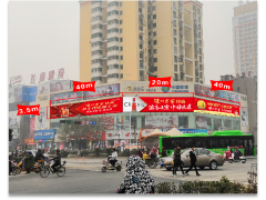 南阳广告 南阳新华商圈户外广告 广告位招租 广告宣传品牌宣传图2