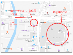 南阳广告 南阳新华商圈户外广告 广告位招租 广告宣传品牌宣传图3