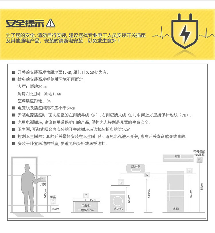 微信图片_20200103173520