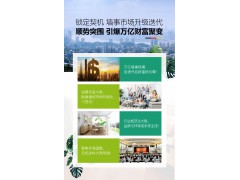 慕驰原生矿物涂浆（源自德国，实力加持）图2