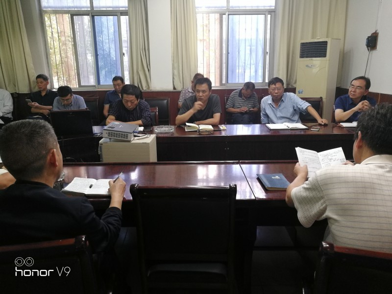 20190923基礎工作檢查會議5