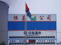 环保搅拌楼