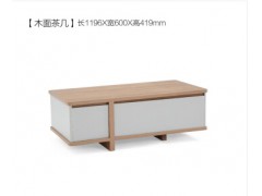 茶几图3