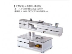 现代简约茶几电视柜组合图2