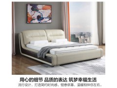现代时尚皮艺床图2