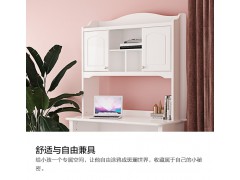 掌上明珠直角书桌带书架图3