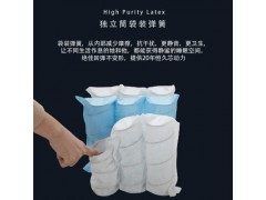 顾家家居布艺床垫.乳胶床垫（BY.M0009）图3