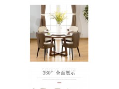 顾家家居配套餐台PT1799T-1图2