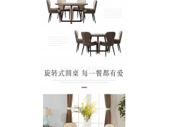 顾家家居配套餐台PT1799T-1图3