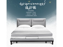 顾家家居 现代简约 真皮床图2