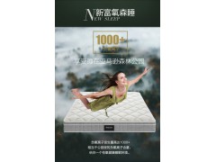 顾家乳胶床垫席梦思床垫图3