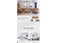 简约现代北欧皮艺沙发组合牛皮客厅家具大小户型8072图3