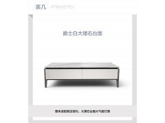 顾家家居现代简约大理石茶几电视柜客厅家具PTBY057体验款图2