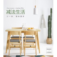 北欧简约实木餐桌餐椅一桌四椅组合1.2/1.4mPT1571
