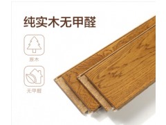 天格纯实木地板 栎木原木地暖地热直铺不等长家用地板 拉普兰 拉普兰-裸板图3