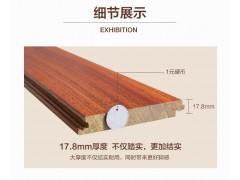 天格实木地板 圆盘豆锁扣地热地暖地板图3