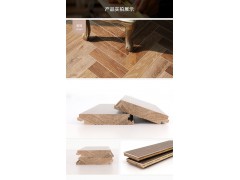 天格纯实木地板图2