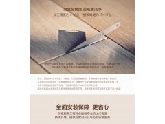 天格纯实木地板图3