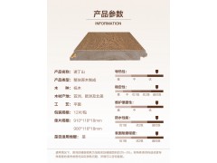 天格纯实木地板 栎木原木地暖地热直铺家用地板图2