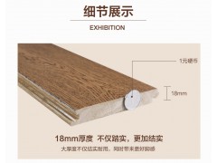 天格纯实木地板 栎木原木地暖地热直铺家用地板图3