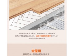 天格新实木地板 纯实木锁扣 家用适用于地暖图2