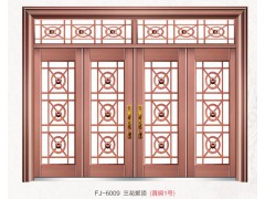 FJ-6009三花聚顶（真铜1号）图1